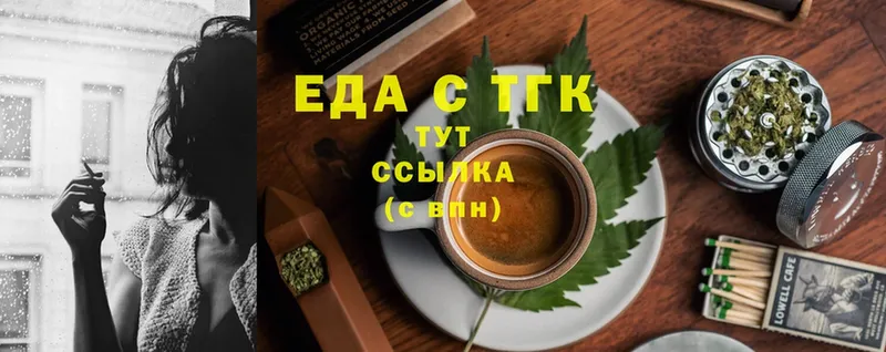 как найти   Анадырь  Canna-Cookies марихуана 