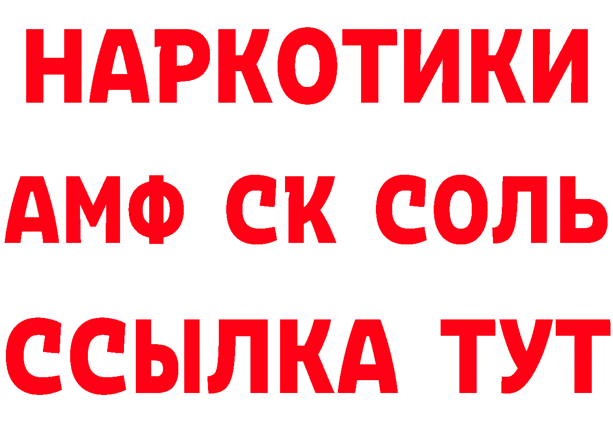 Кетамин VHQ зеркало shop ОМГ ОМГ Анадырь